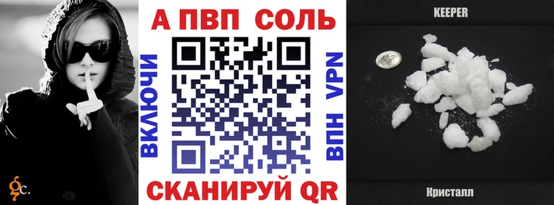 hydra маркетплейс Мезень APVP Соль