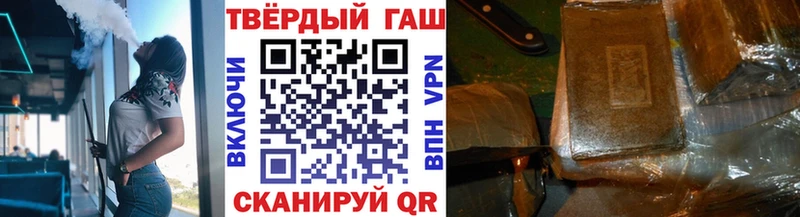 ГАШИШ убойный  Мезень 