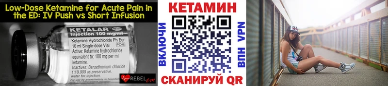 закладки Мезень Кетамин VHQ