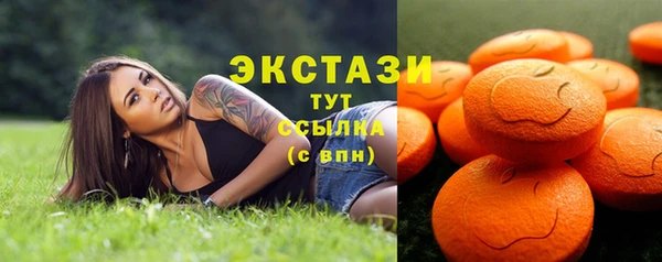 амфетамин Армянск