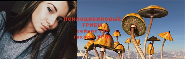 амфетамин Армянск