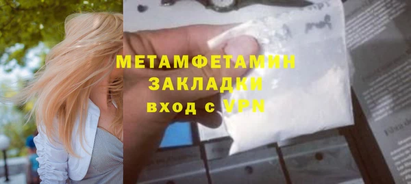 амфетамин Армянск