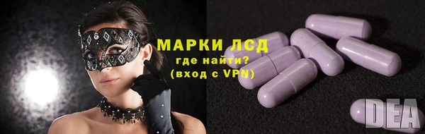 амфетамин Армянск