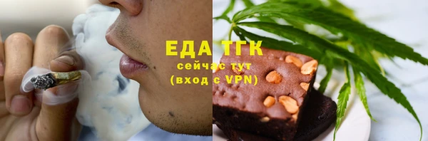 ECSTASY Аркадак