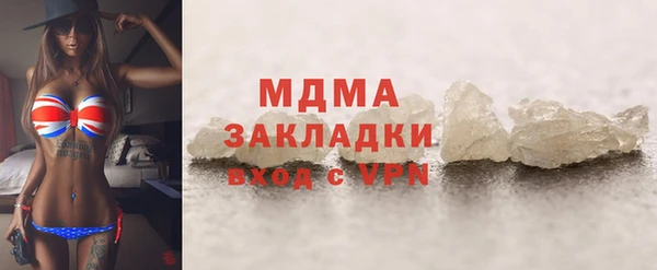 амфетамин Армянск
