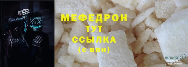 амфетамин Армянск