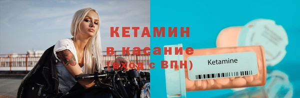 амфетамин Армянск