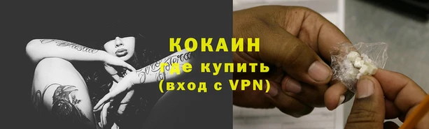 амфетамин Армянск
