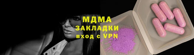 ECSTASY Аркадак