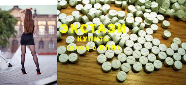 ECSTASY Аркадак