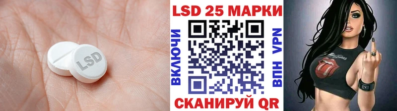 LSD-25 экстази кислота  купить   Мезень 