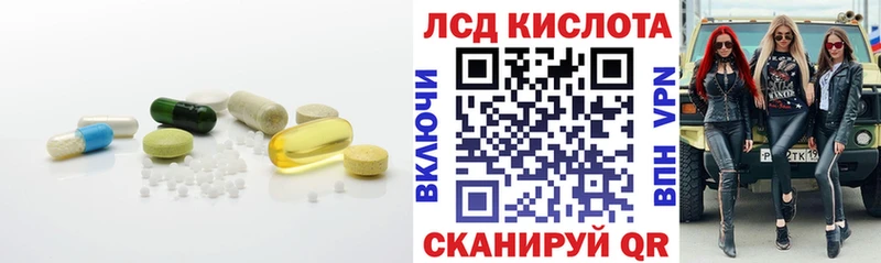 Лсд 25 экстази ecstasy Мезень