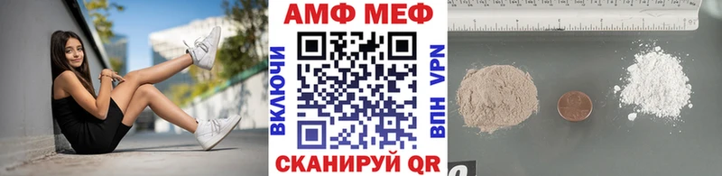 МЕТАМФЕТАМИН Декстрометамфетамин 99.9%  что такое наркотик  Мезень 