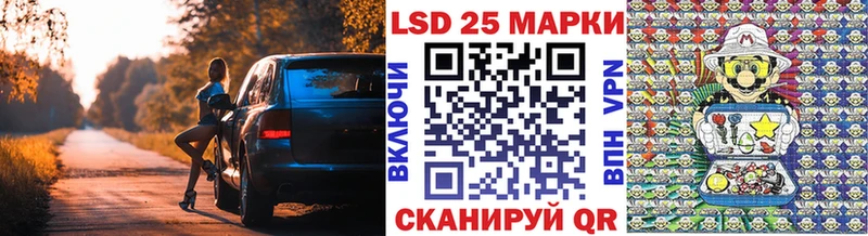Наркотические марки 1500мкг  блэк спрут как зайти  Мезень 
