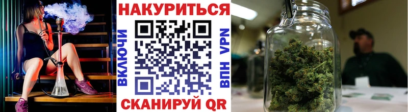 Канабис White Widow  Мезень 